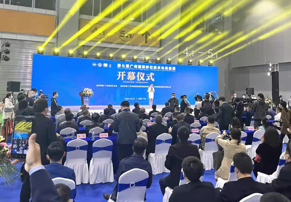 第七屆廣州國際砂石展圓滿落幕！唐山金路與您相約2022