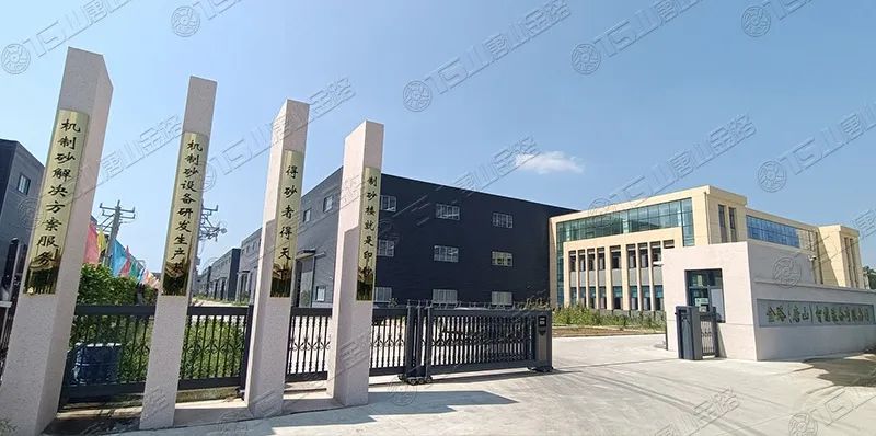 唐山金路深耕制砂行業(yè)十余年，擁有多項發(fā)明專利